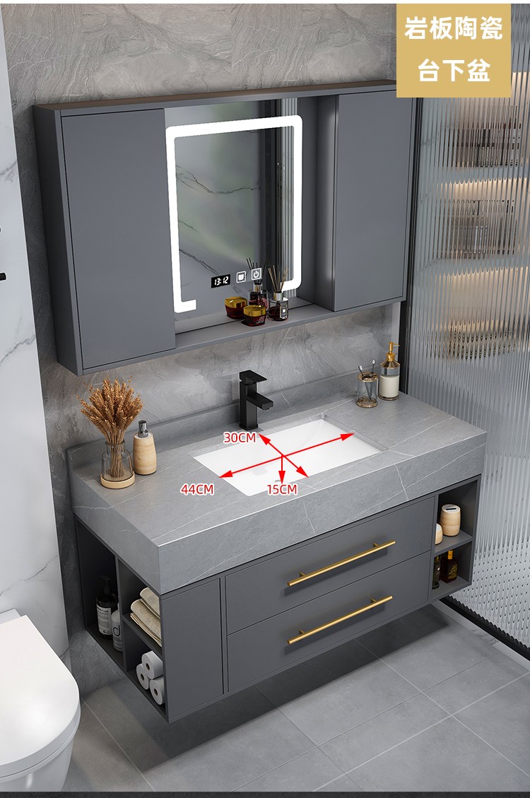 摩娜斯风水镜岩板浴室柜组合洗手池洗脸盆柜智能镜柜卫生间轻奢洗漱台