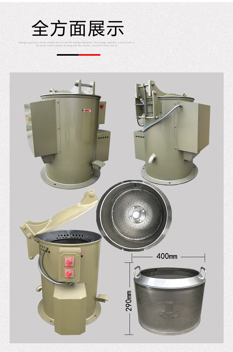 工业烘干脱水机不锈钢离心机大容量甩干机五金电镀脱油机甩油干燥70型