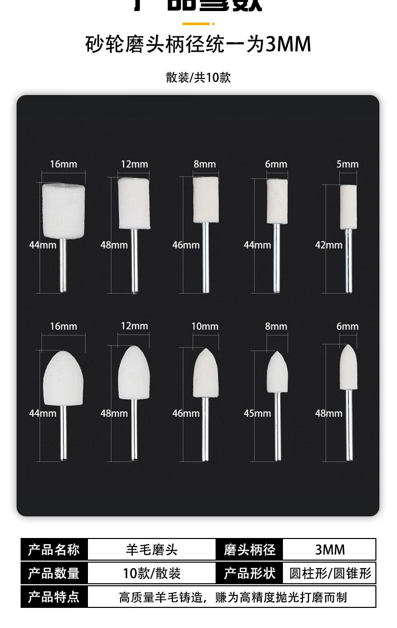 锐高 气动风磨笔3mm柄砂轮打磨头金钢砂磨头羊毛磨头圆柱圆锥金属抛光