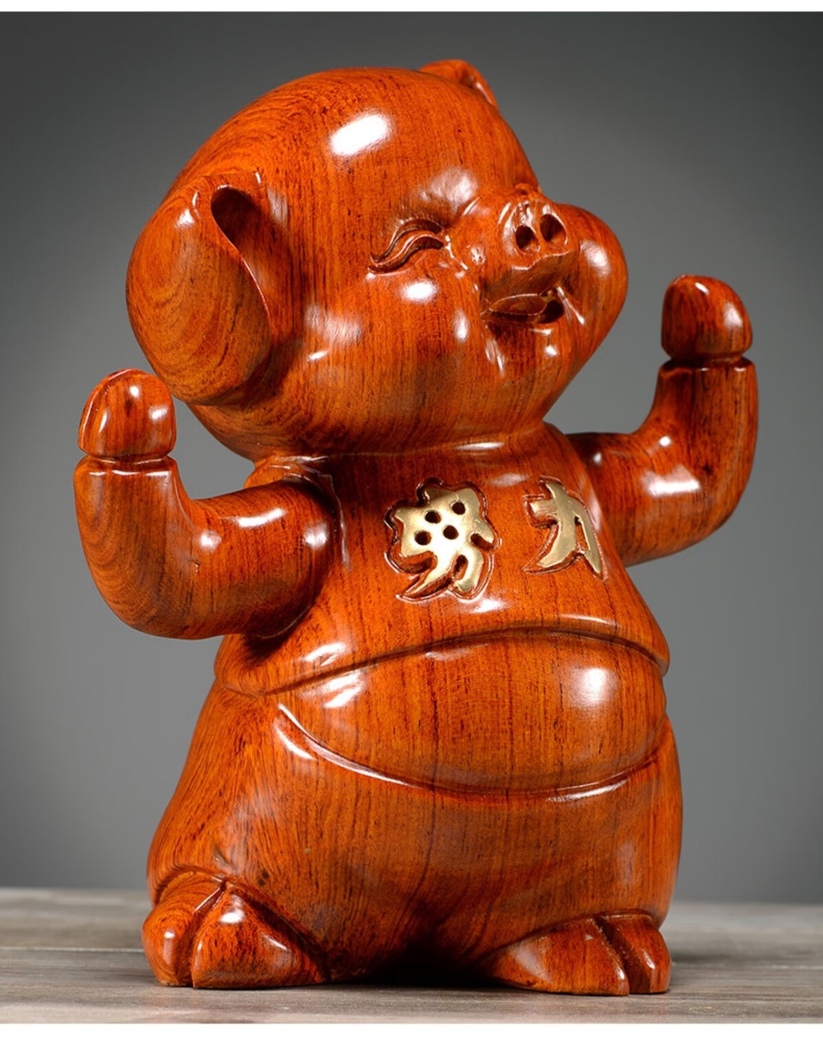 浣彩 花梨木木雕猪摆件努力加油猪十二生肖可爱动物中式实木客厅玄关