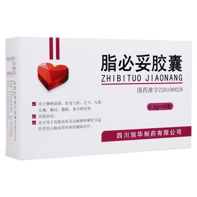 【大药房】旭华 脂必妥胶囊 0