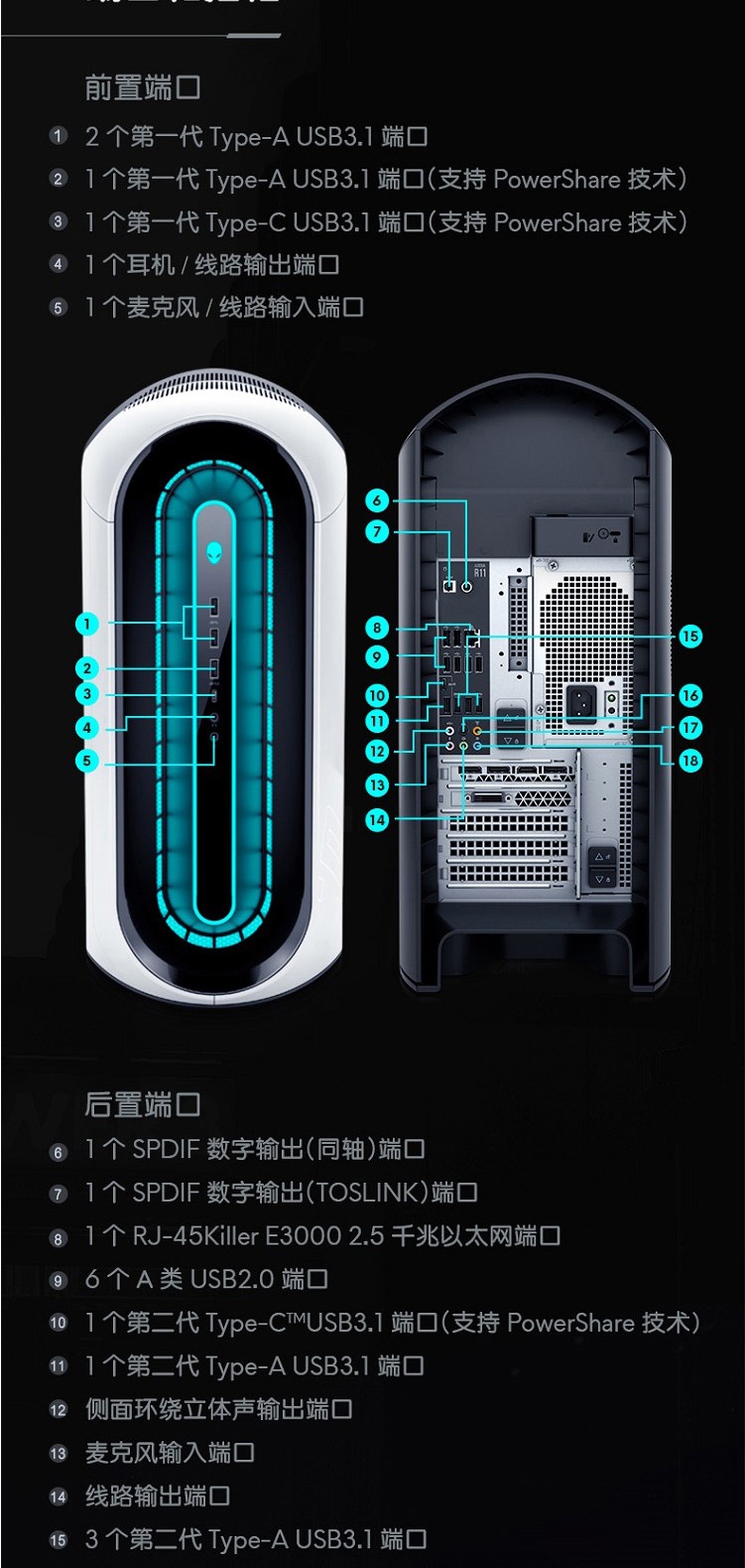 外星人alienware aurora r11 r12 官翻台式机99新 水冷电竞主机 i7