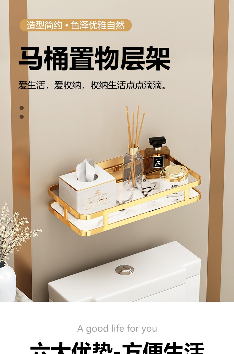洛恋马桶置物架上方卫生间浴室洗手间壁挂多功能免打孔厕所收纳架神器