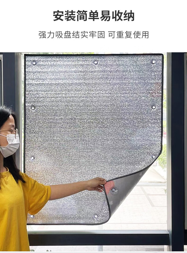 艾维乐 阳光房隔热膜窗户遮光神玻璃贴膜阳台遮阳板铝箔防晒膜家用