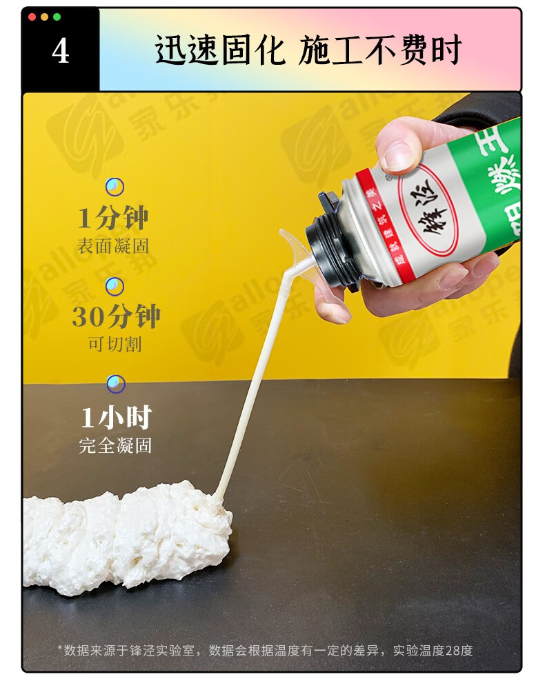 锋泾聚氨酯发泡胶泡沫填缝剂膨胀胶门窗填充剂隔音降噪防水堵洞白色