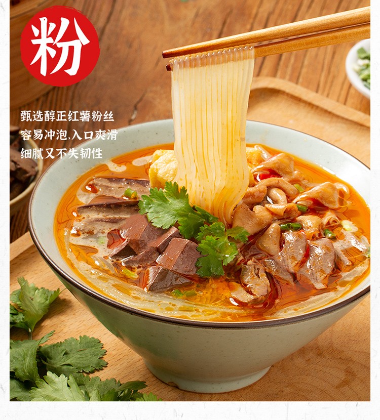 园南京冠生园正宗南京鸭血粉丝汤米粉米线宵夜地方特产速食180g盒经典