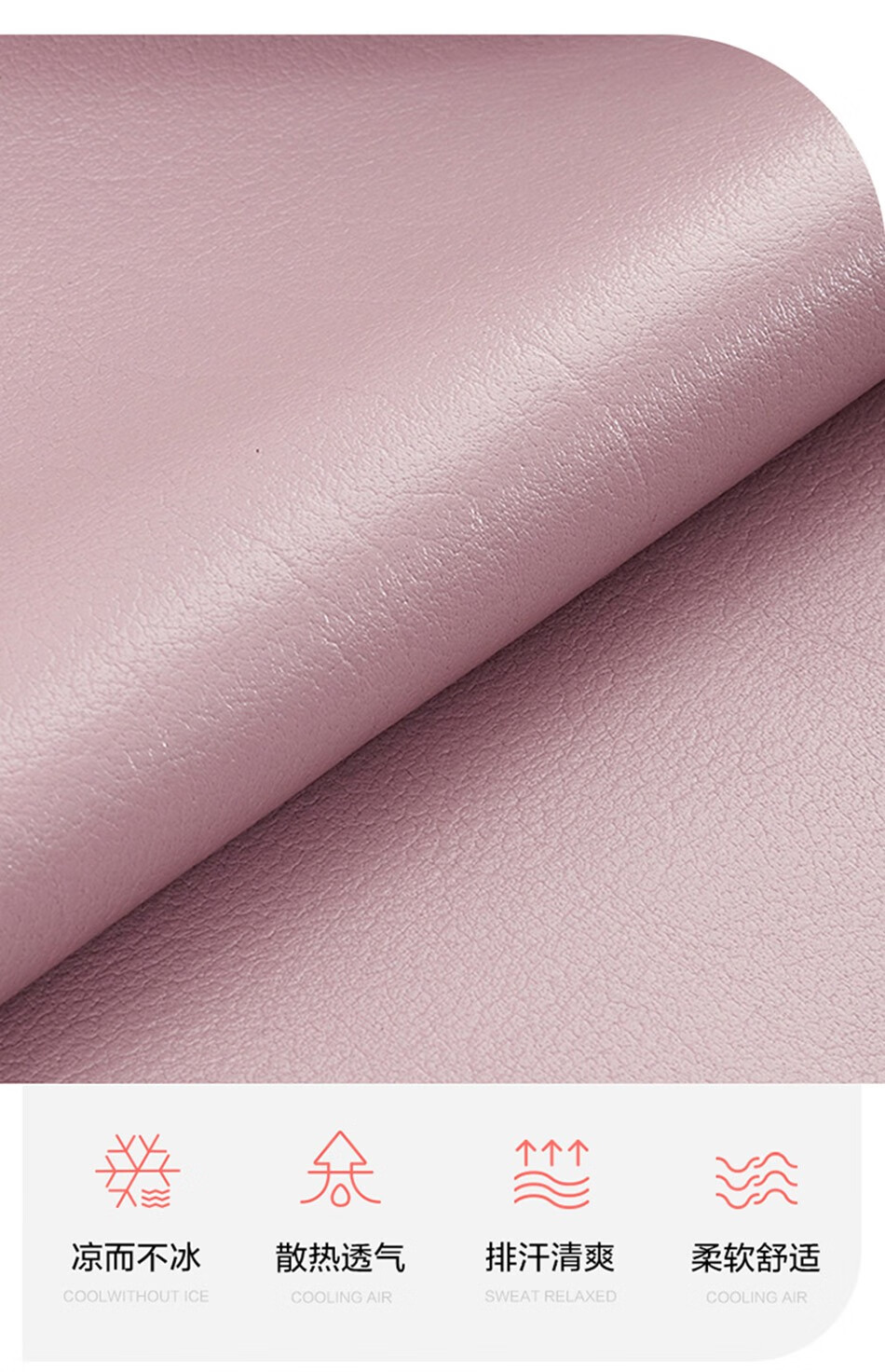 2022年春夏新品lovo家纺席子素色头层牛皮席夏日凉席vn514雅致堇紫头