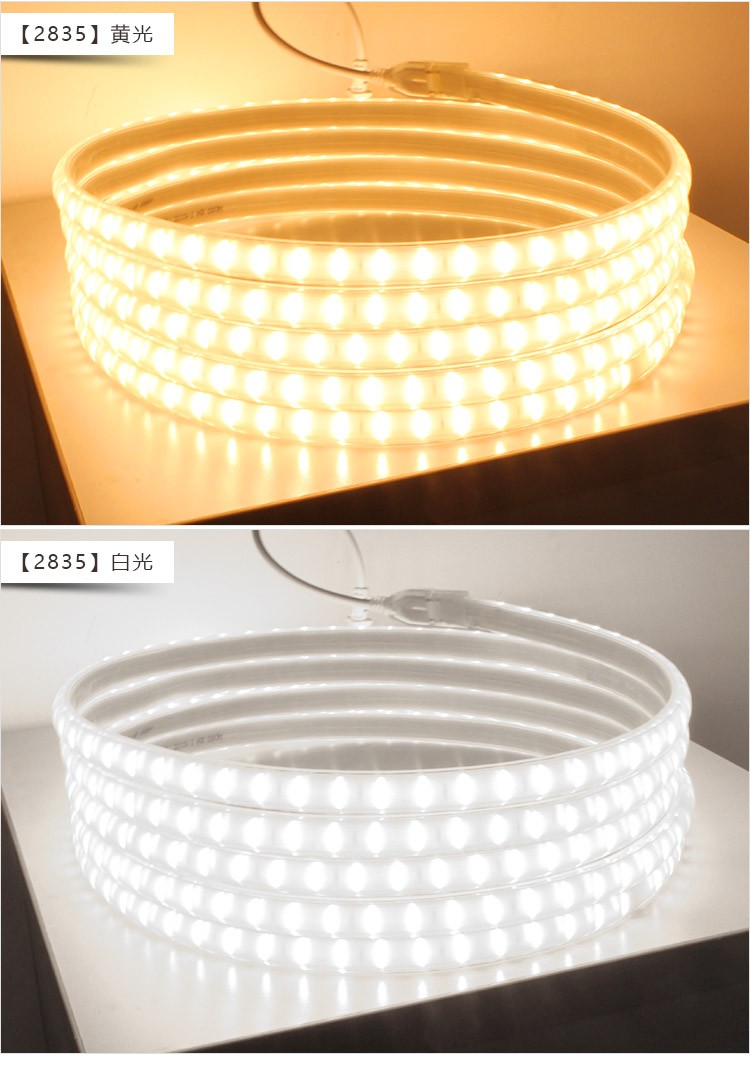 fsl佛山照明灯带led软灯条吊顶暗槽氛围照明高亮贴片节能柔光客厅灯带