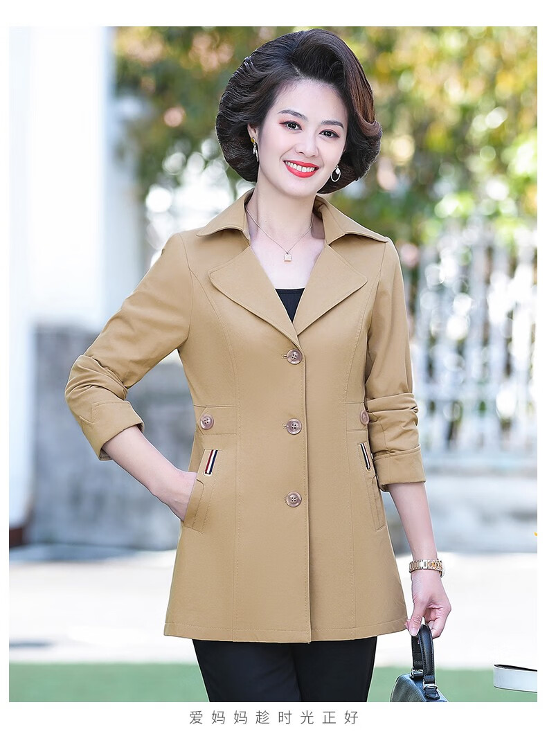 街雨轩 中老年女装秋装外套40-50-60岁新款中年妈妈装春秋季风衣中长
