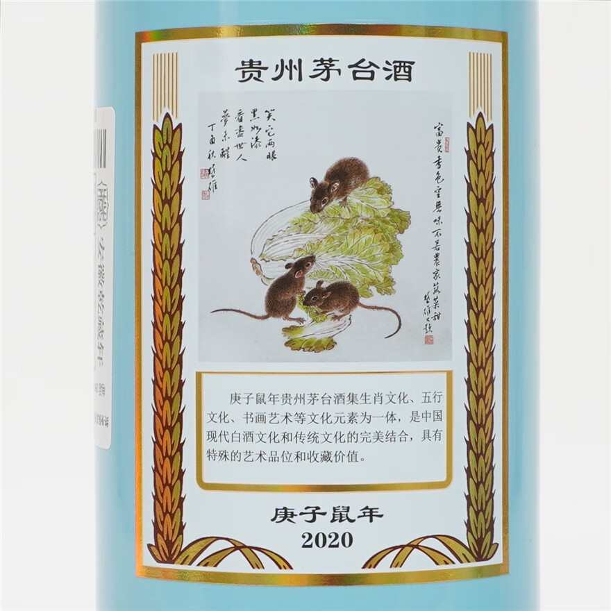 拍品详情