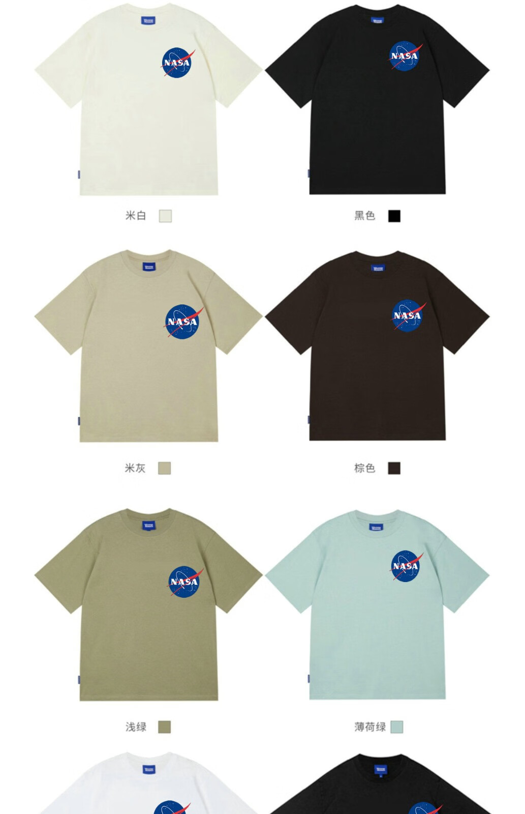 nasa官网联名【纯棉】欧美潮牌nasa太空宇航员短袖t恤男潮流宽松男女