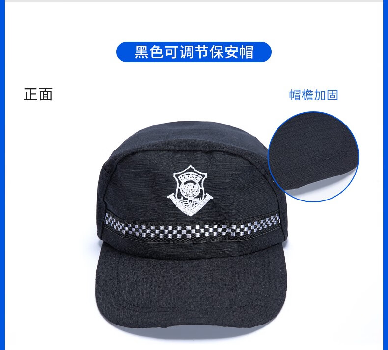 迪迦洛保安帽作训帽安保帽子鸭舌帽保安服工作鸭舌帽新式门卫物业帽子
