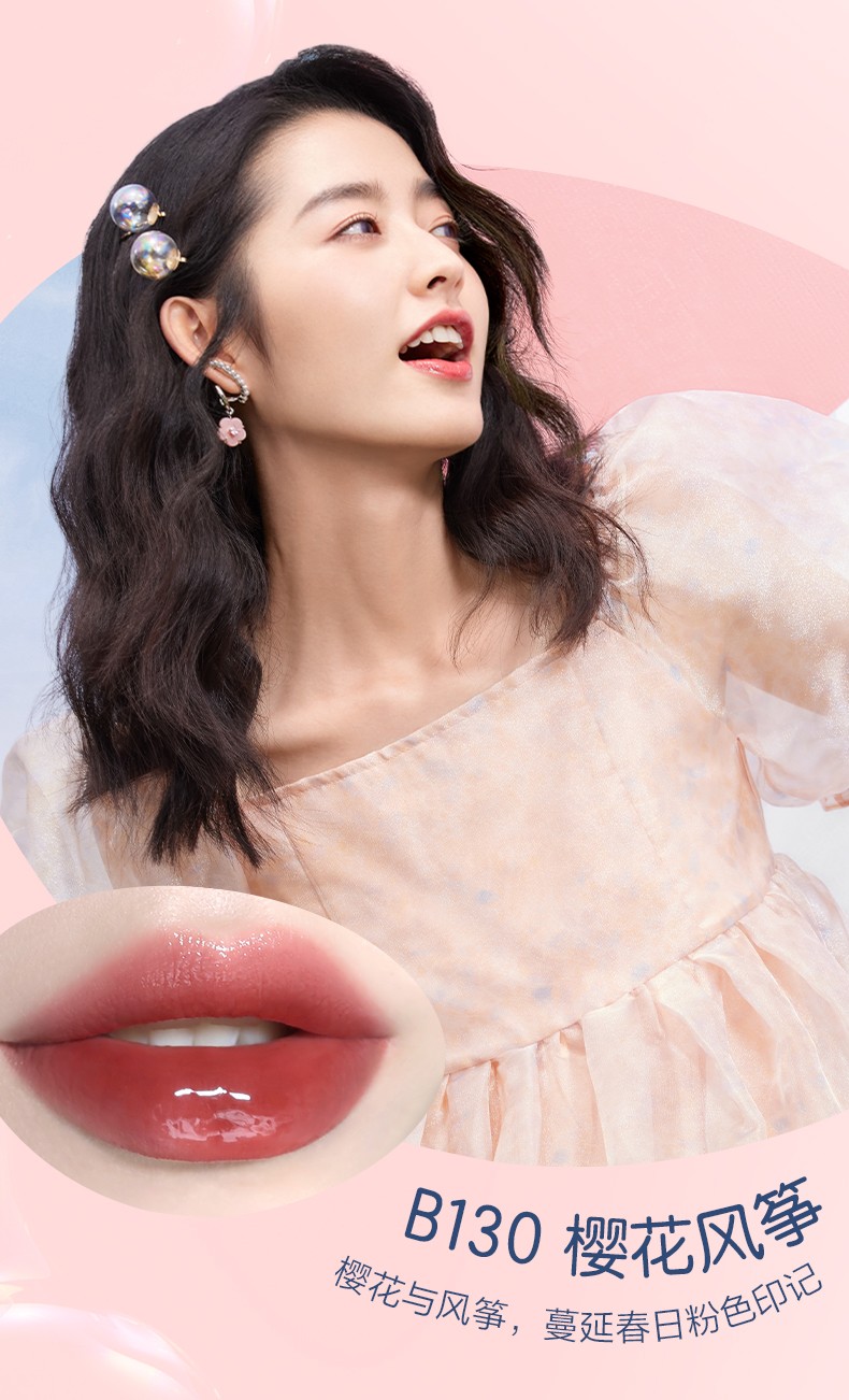 pinkbear皮可熊泡泡水光唇釉口红平价持久润泽显白b222