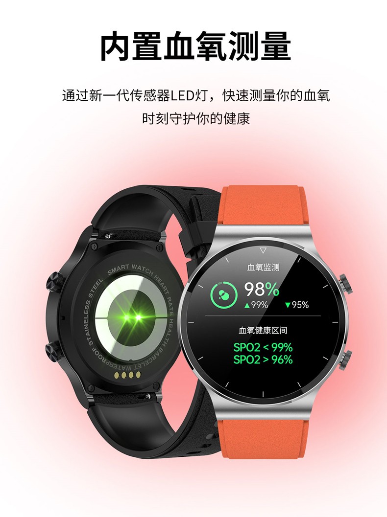 德森特dosmetwatch德国品质智能手表pro蓝牙通话支持音乐内存健康运动
