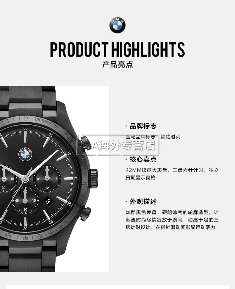 bmw宝马男士时尚三眼计时气质手表送男友黑色蓝盘钢带bmw8006