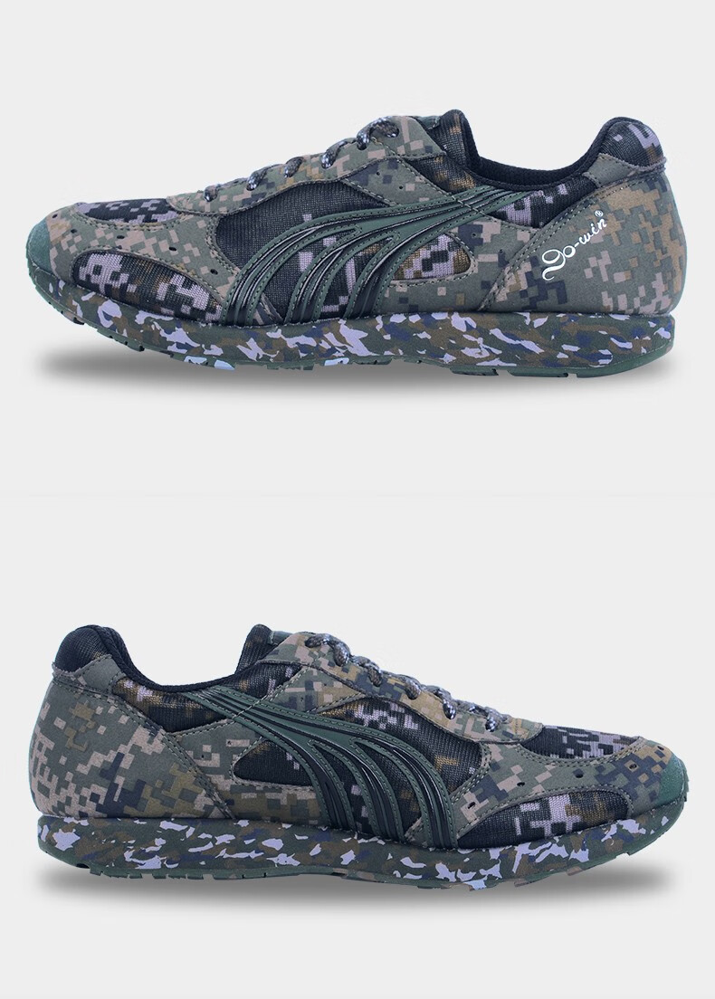 多威 防脱胶a2711新款马拉松训练跑步迷彩鞋 a2711a 45