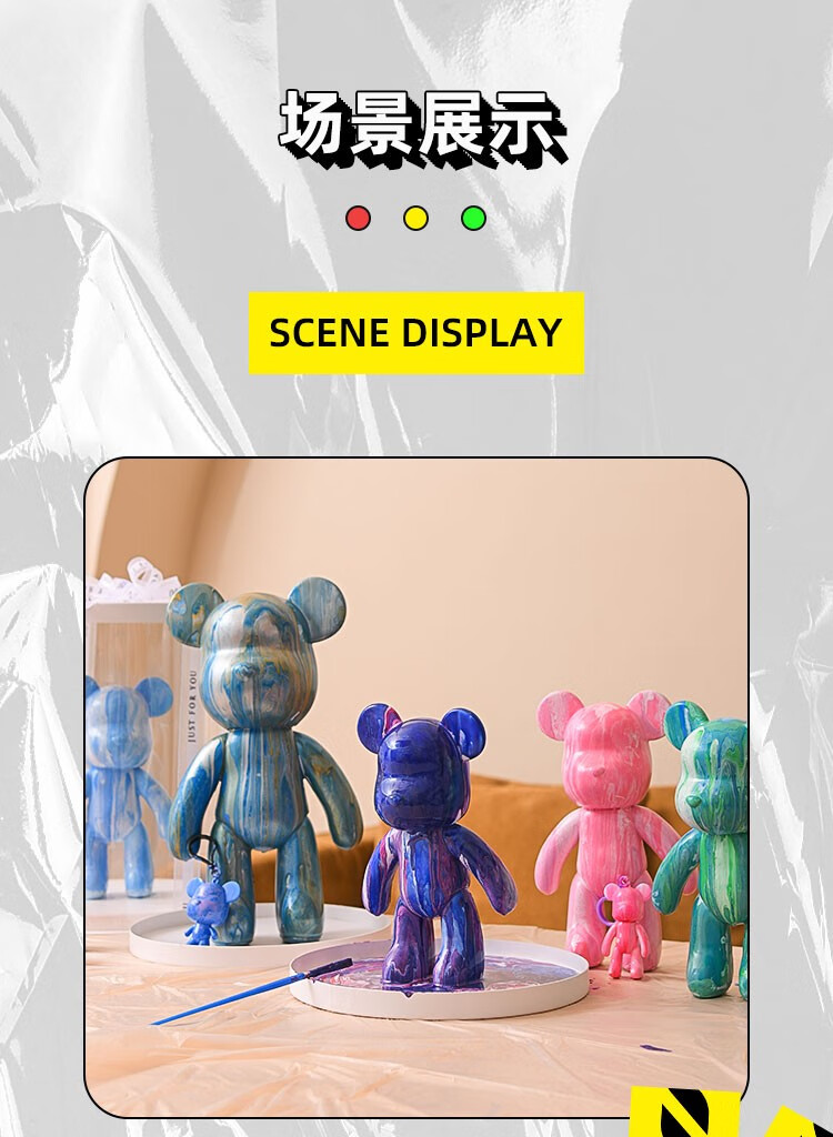 queenjoy流体熊diy手工制作礼物抖音网红暴力熊白坯材料自制材料包