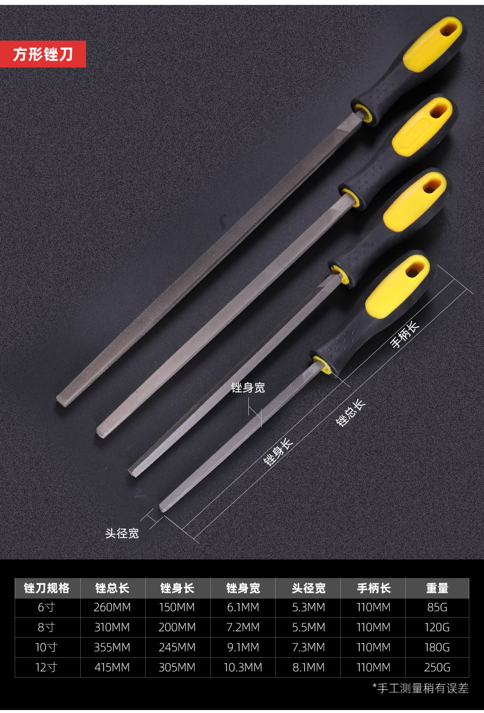 九菱三角锉刀6寸8寸10寸12寸中齿三角锉平板锉半圆锉修整形锉木工工具