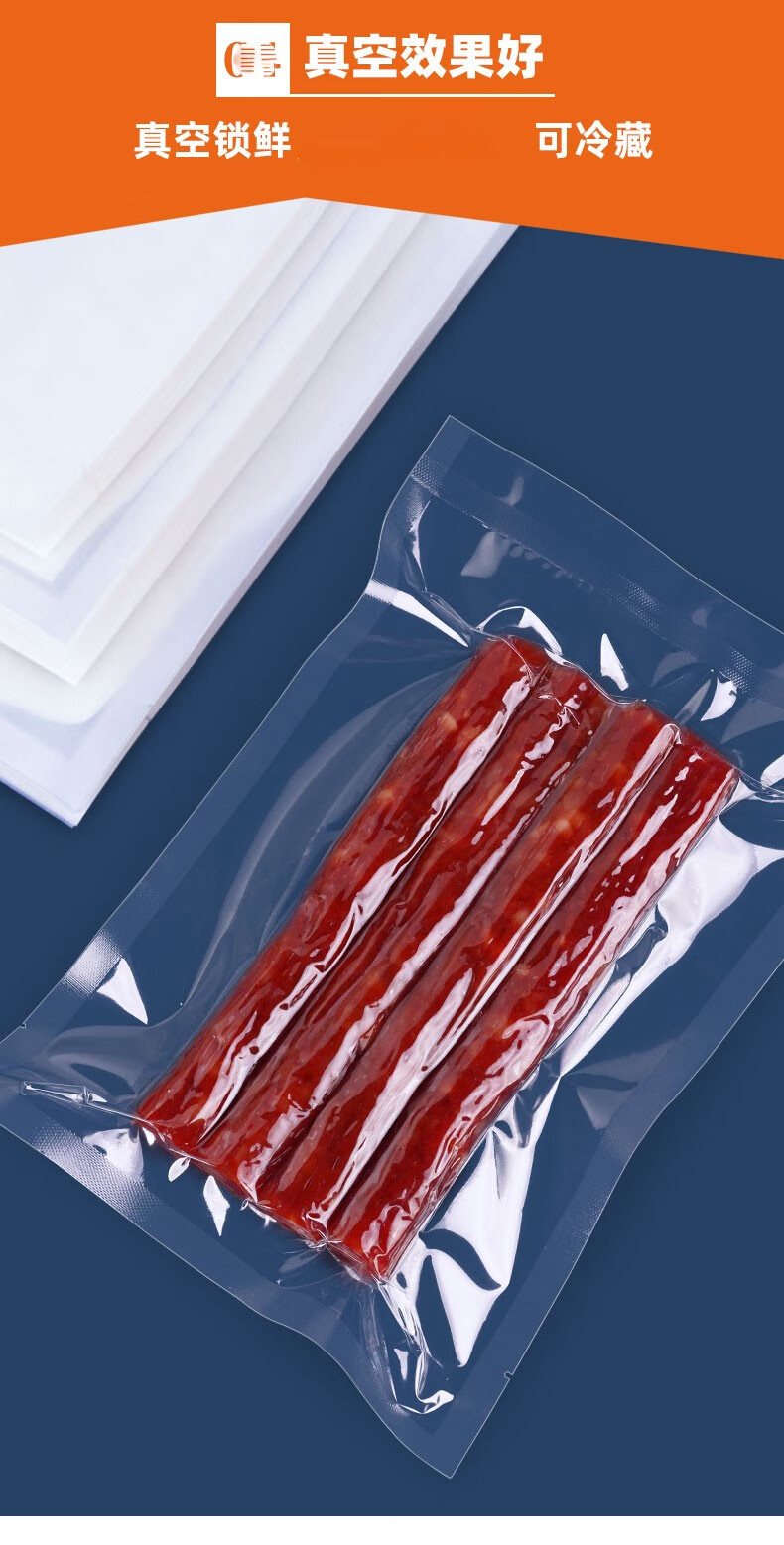 真空食品包装袋商用光面抽气压缩袋子透明加厚密封口机保鲜袋定做4050