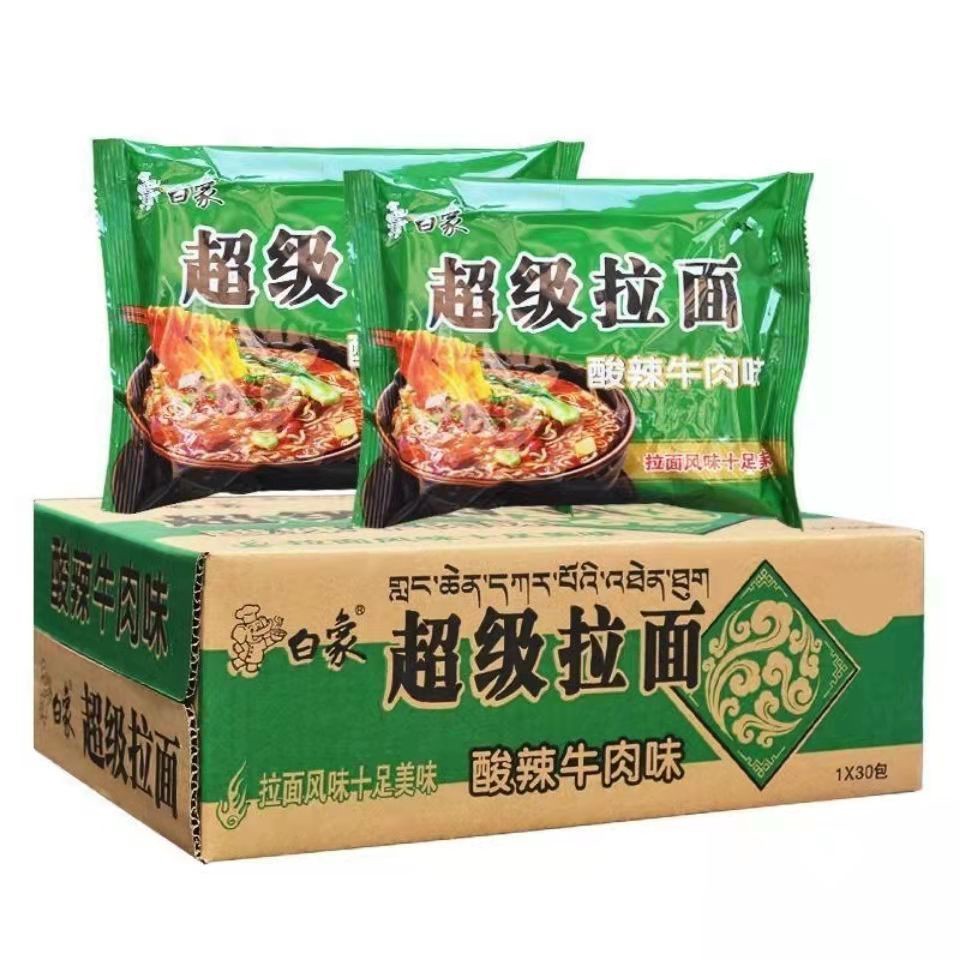 一把拉方便面经典拉面风味整箱24袋手擀面油泼辣子酸汤面整箱一把拉24