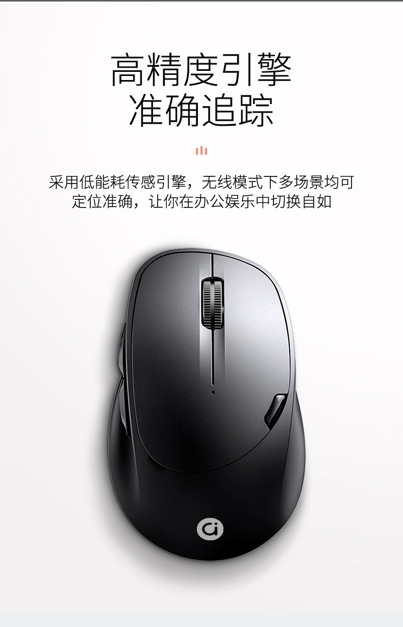 华硕(asus)a豆 无线蓝牙双模鼠标可充电 人体工学便携电脑鼠标办公