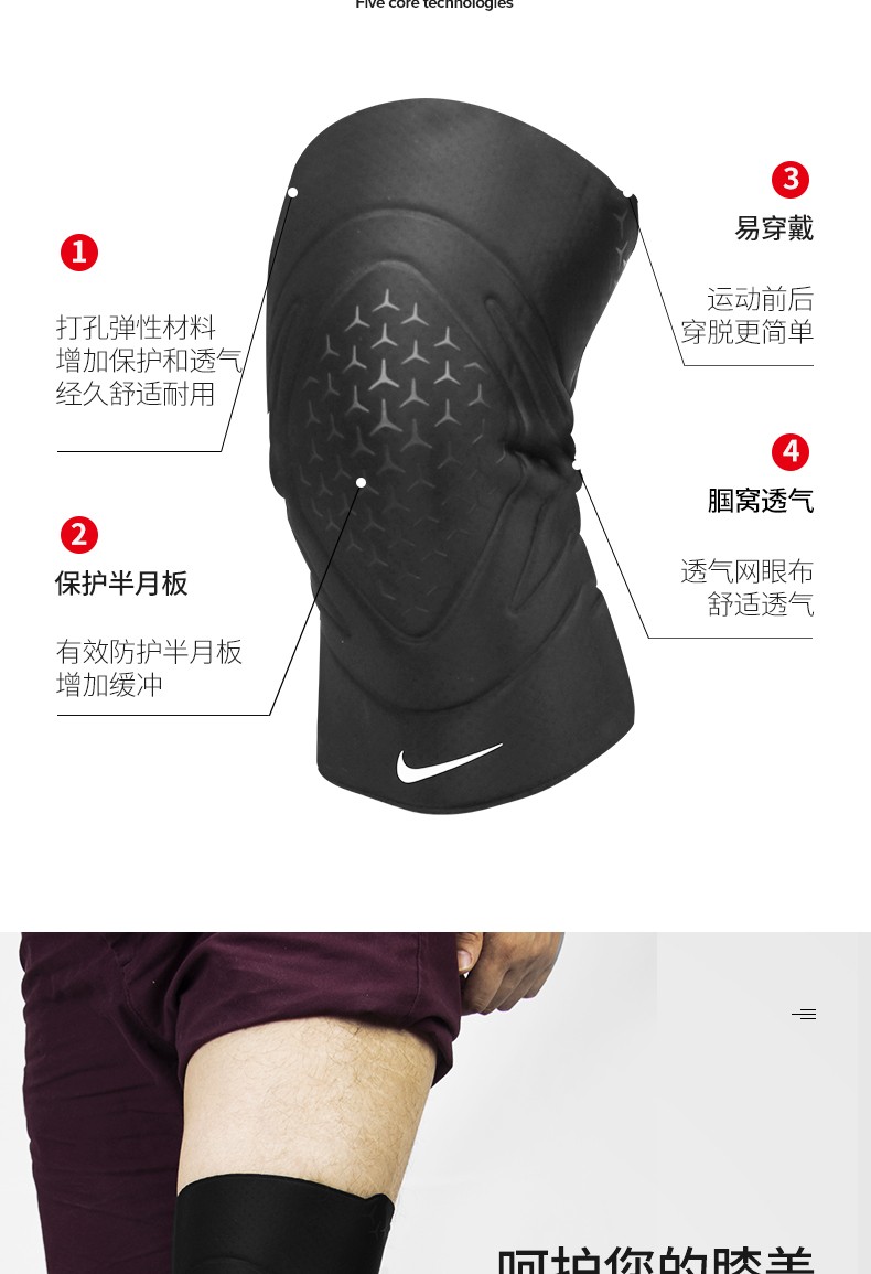 nike耐克护膝绑带加压防滑男篮球跑步足球健身护具半月板关节膝盖女