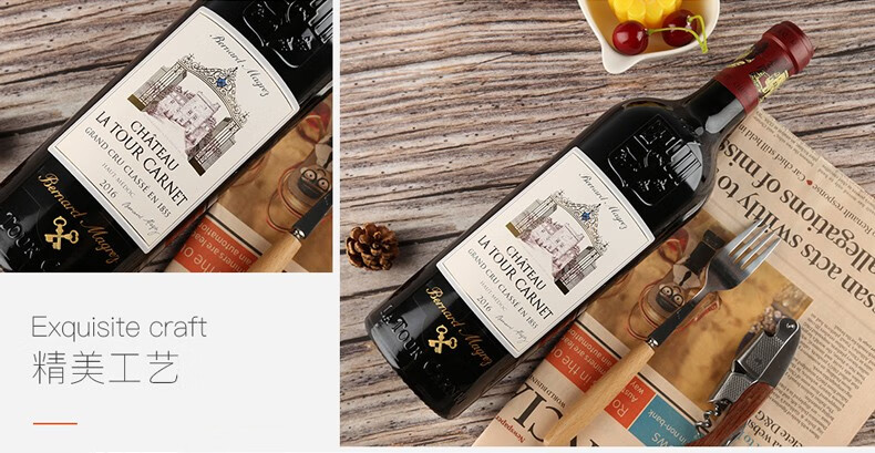 拉图嘉利庄园干红葡萄酒法国原装进口红酒现货为2017年750ml