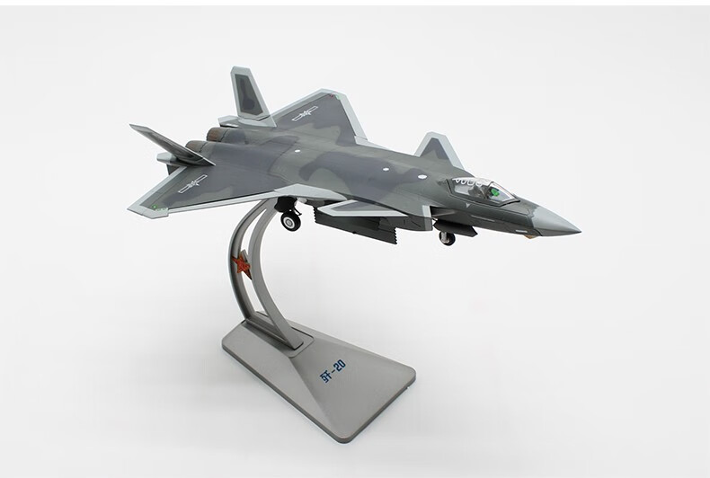 金属仿真歼20 合金飞机模型收藏摆设 歼20飞机1:60盒装【图片 价格
