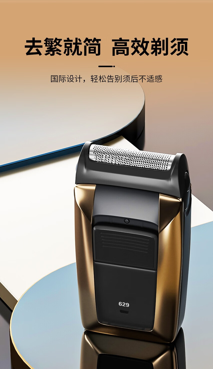 fs626刀头fb1水洗 适配飞科629刀头fb1(不含剃须刀)1套【图片 价