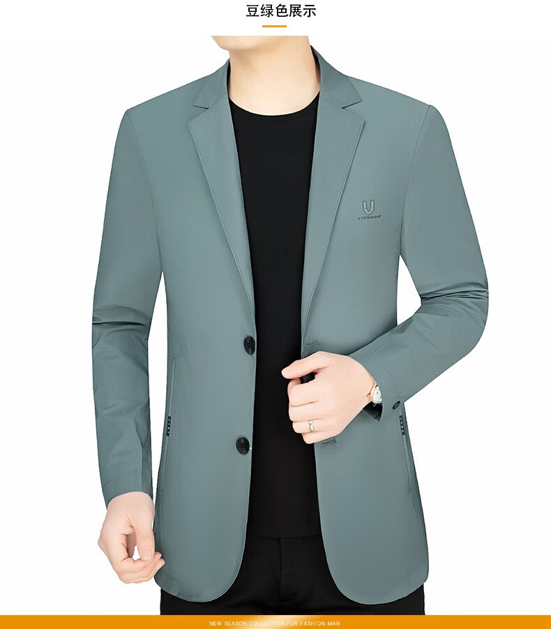 master polo 88保罗休闲西服男士外套春秋季中青年西装上衣 黑色 190