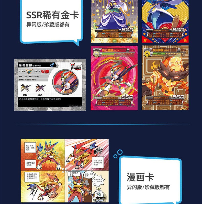 卡片精灵卡牌口袋系列神奇宝贝星光版gr满星卡宝可梦宠物精灵收藏图鉴