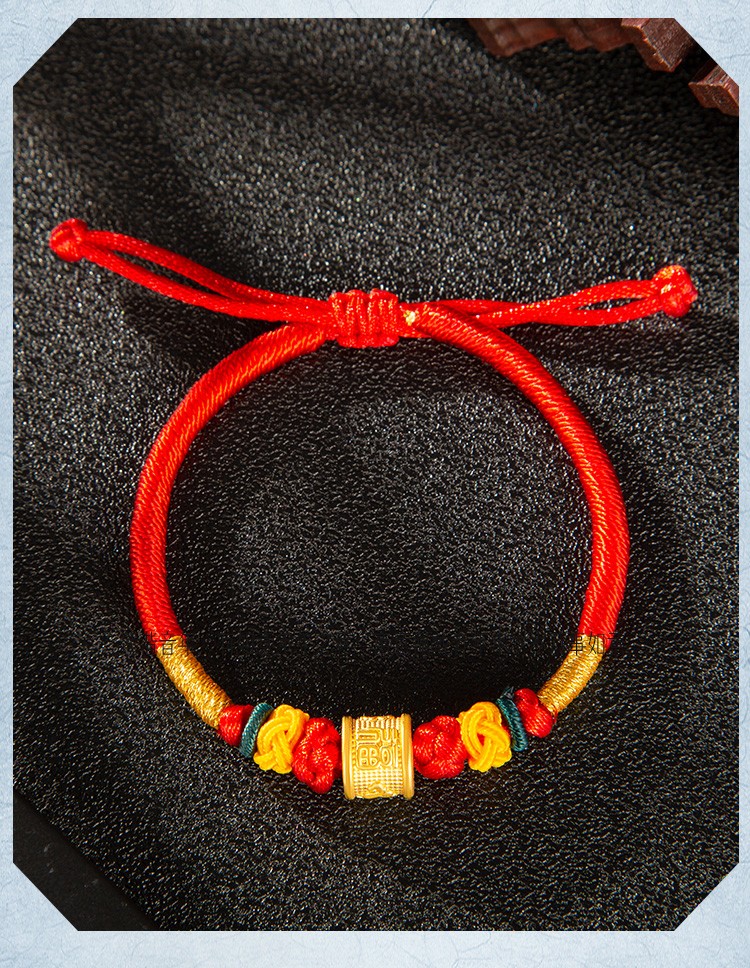 壹仟俩黄金转运珠女福字金珠999足金路路通手串可调节编绳手链送女友1