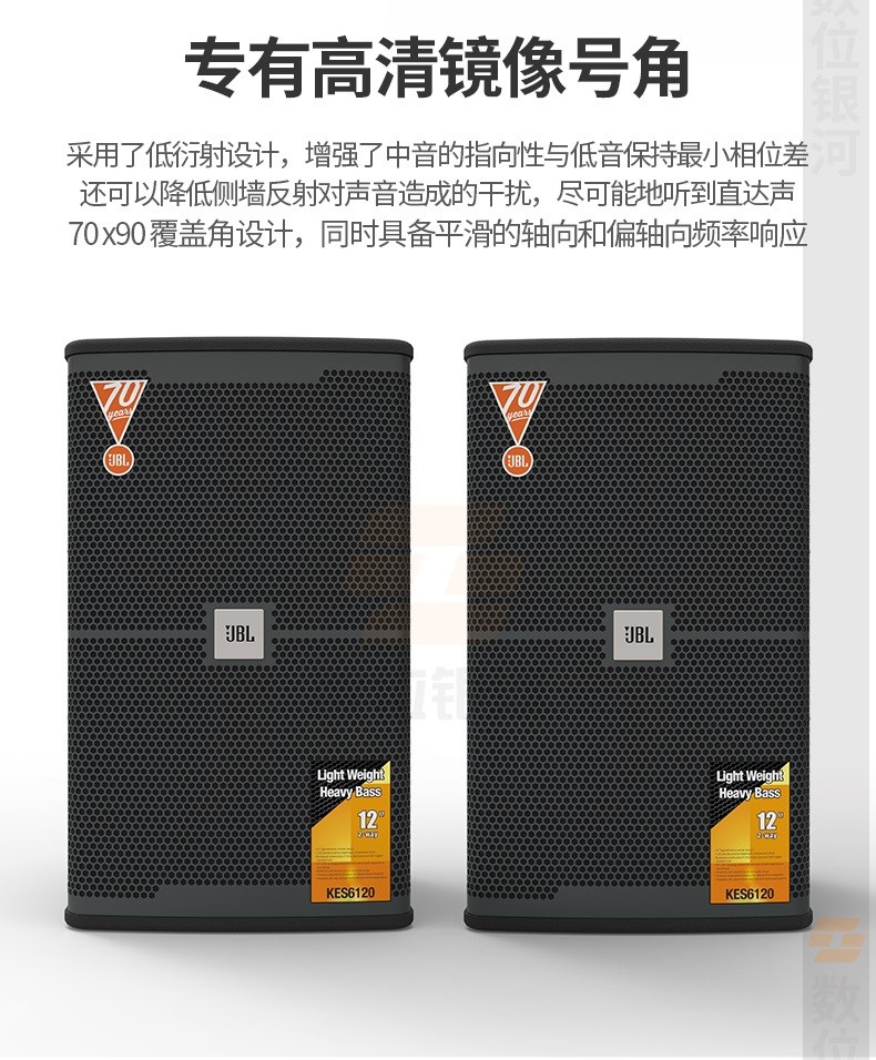 jblkes6120娱乐ktv专业音箱卡拉ok音箱酒吧音箱会议家用kes6120音箱一