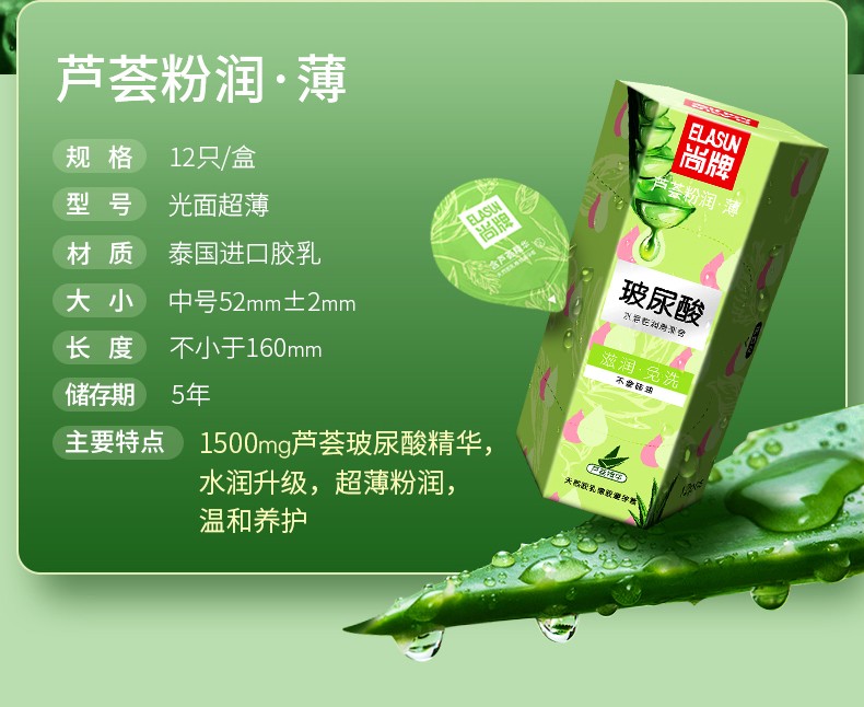 尚牌 玻尿酸避孕套持久型延时大颗粒凸点螺纹加厚安全套超薄避育套辟