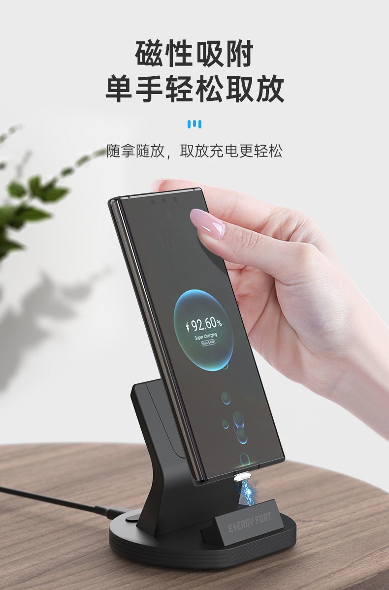 雷方心适配华为mate40pro磁吸无线充电器66w快充座充三合一立式底座