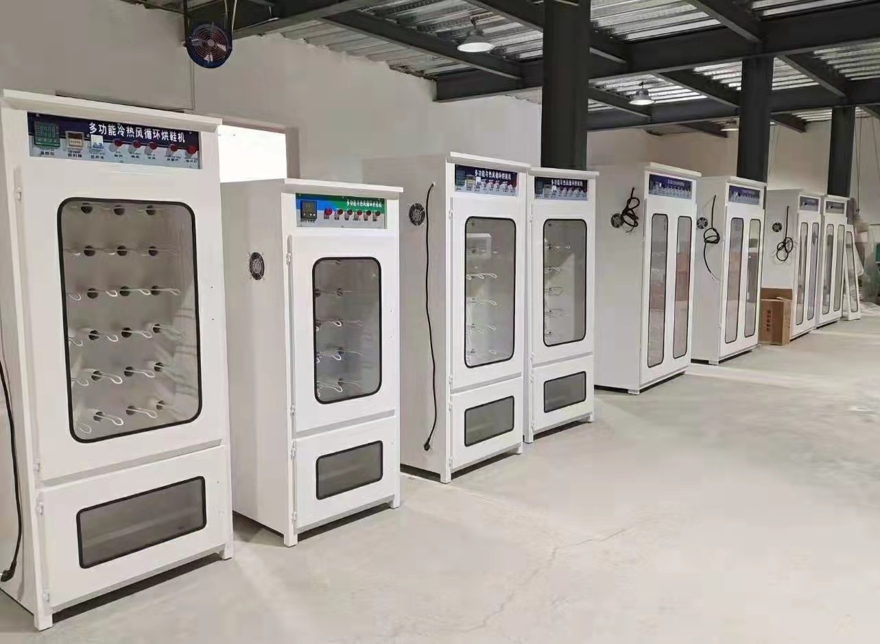 迈森睿厨商用烘鞋机干洗店用大型洗衣洗鞋店用鞋子烘干机a-882300w型