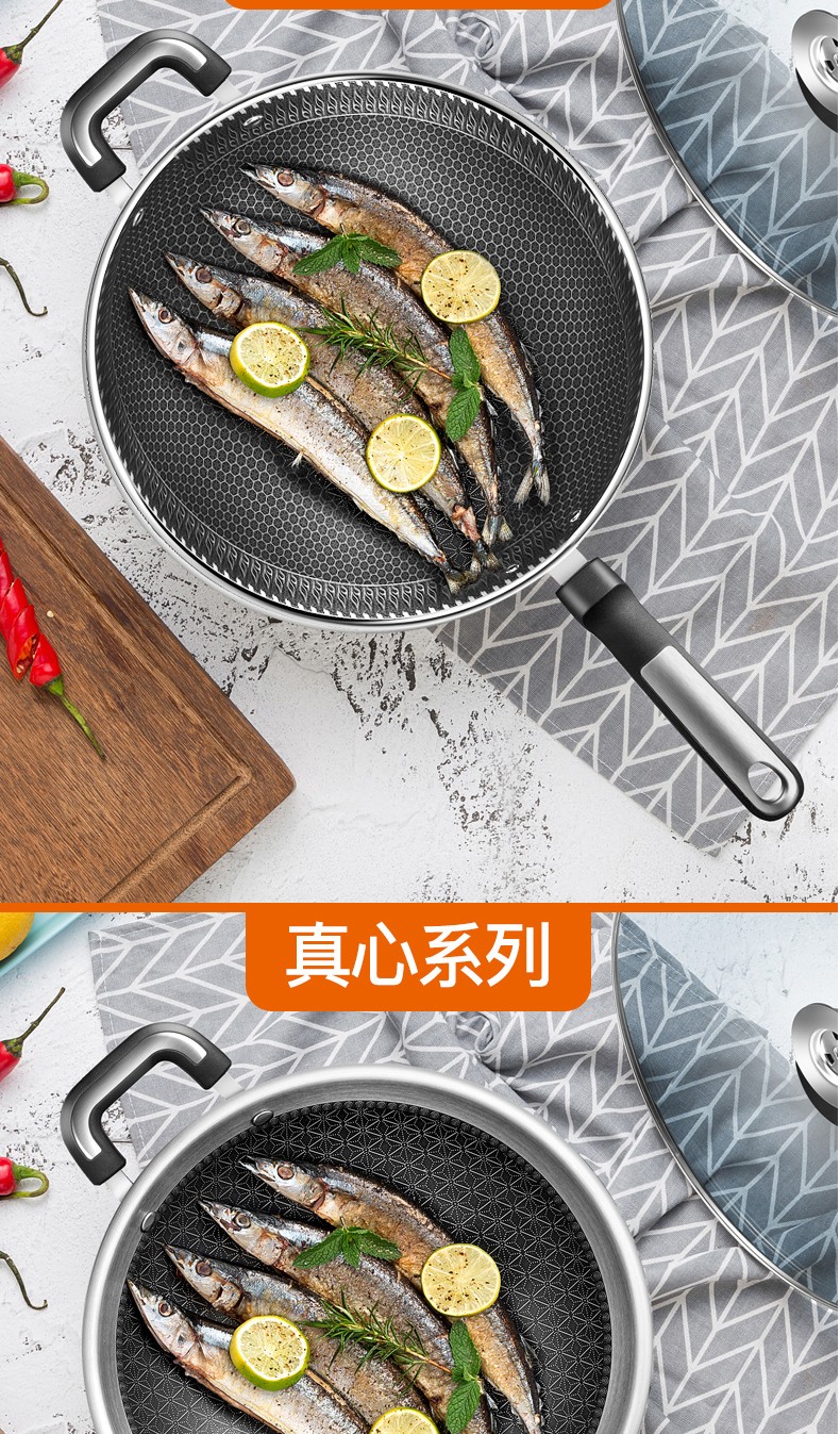 304不锈钢炒锅不粘锅少油烟不生锈电磁炉天然气通用锅