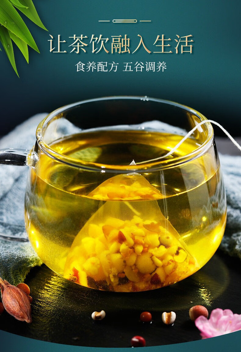 2盒仅82青源堂红豆薏米芡实茶110g22袋1盒