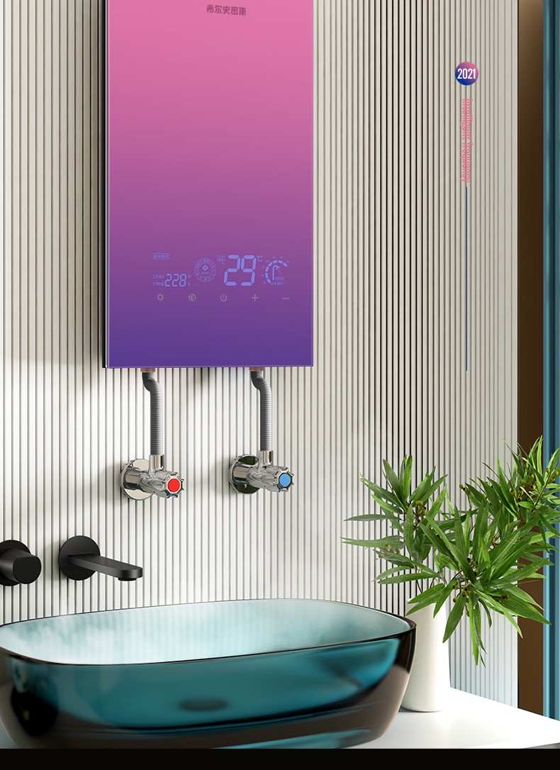 【包安装】希尔史密斯即热式电热水器电家用卫生间加热器速热洗澡器