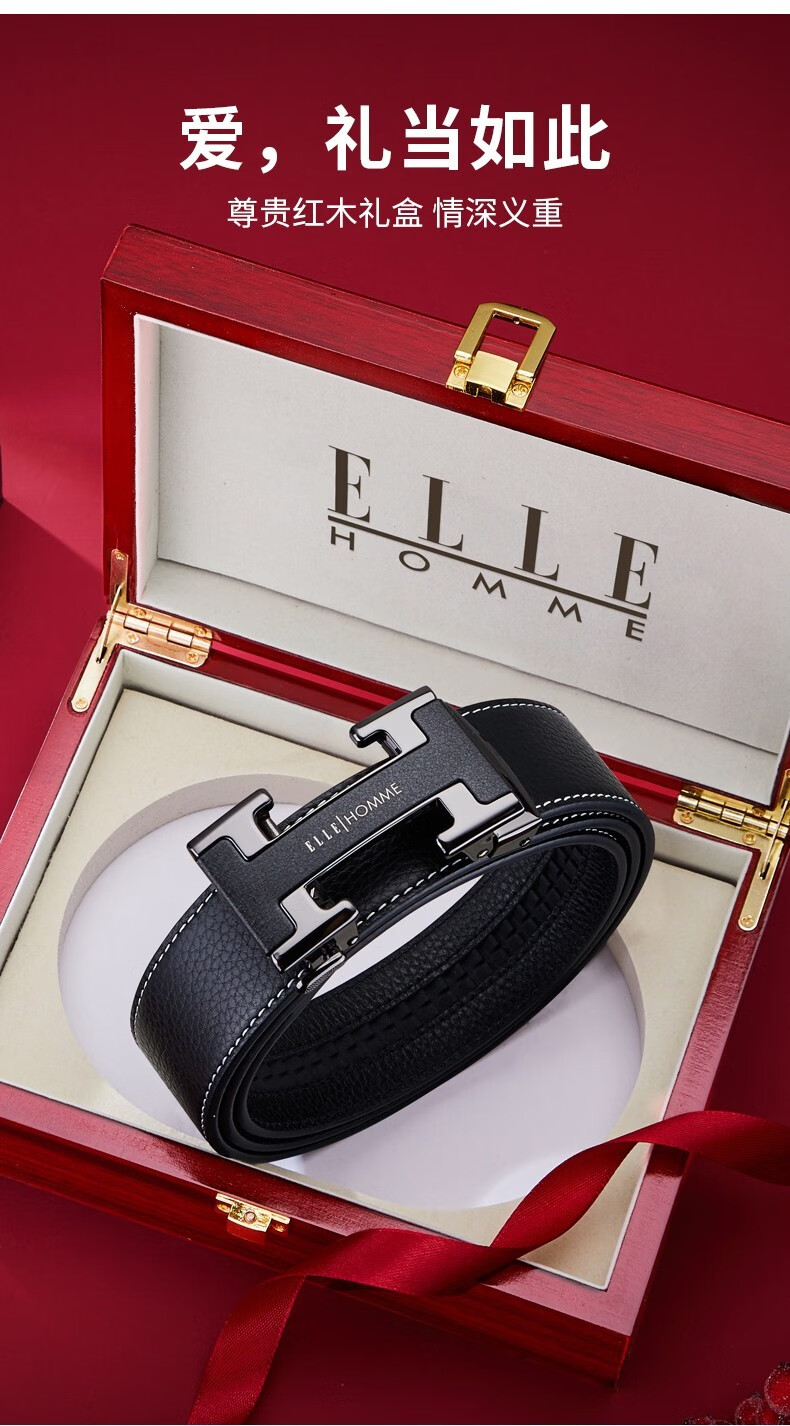 法国ellehomme男士皮带男自动扣真皮h扣腰带男纯牛皮青年裤带生日礼物