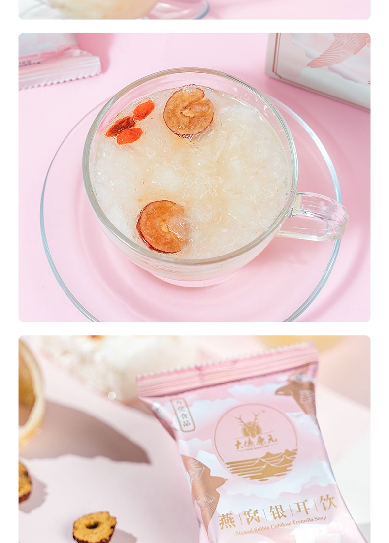 大德康元燕窝银耳饮免煮速食燕冲泡即食冻干银耳女性滋补营养早餐 6