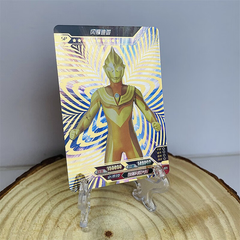 儿童奥特曼卡片豪华版第24弹特别版闪耀迪迦sp赛罗拼图卡银河维克特利