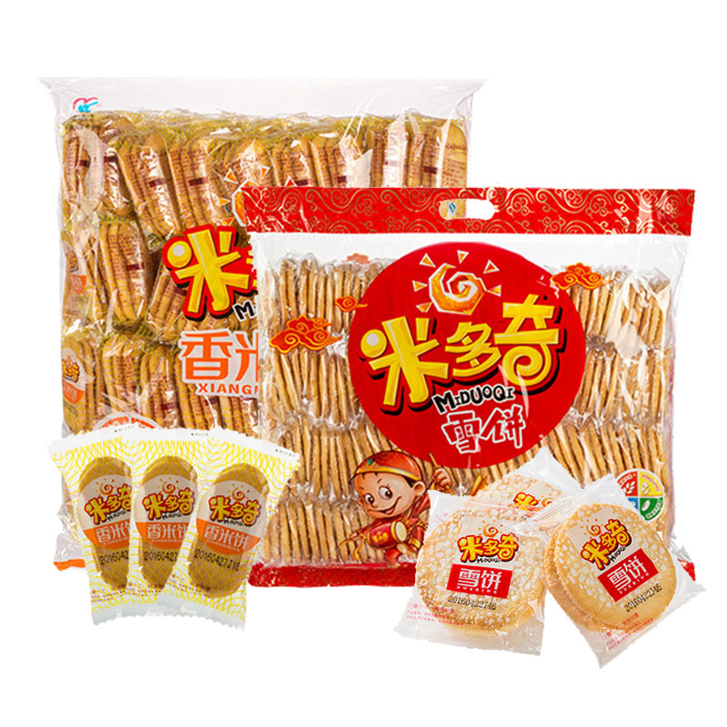 米多奇雪饼香米饼1000g包上班休闲零食膨化零食品下午茶点心米果雪饼