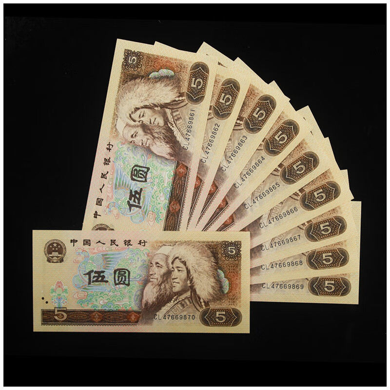 拍品详情 - 珍品拍卖