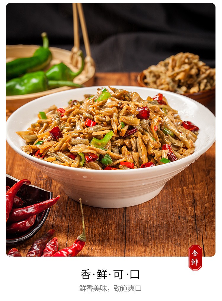 500g卜豆角湖南特产农家自制扑豆角干货下饭菜坛子菜腌菜豇豆干豆角