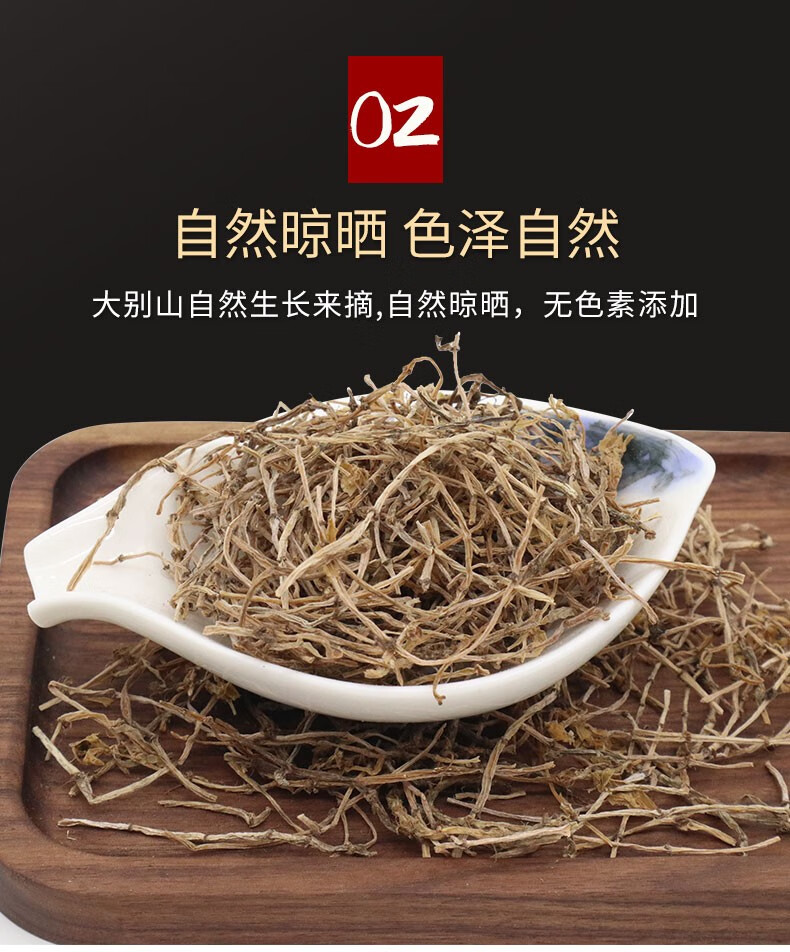 醉山 垂盆草茶 狗牙草瓜子草 口腔溃疡 中药煲汤泡水 500g【图片 价格