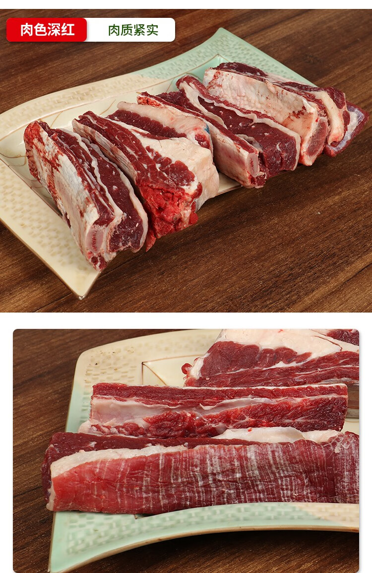 乖吉祥肃南县四斤新鲜牦牛牛排骨耗牛肉新鲜牦牛肉正宗祁连山草原散