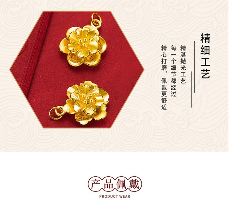 618提前购喜朗珠宝黄金吊坠女款足金999紫荆花吊坠3d工艺显大紫荆花朵