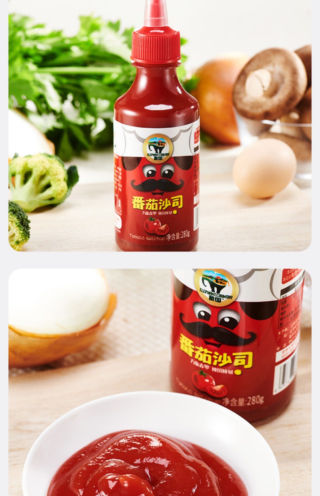 象国番茄沙司蕃茄酱280g瓶家用薯条蘸酱披萨手抓饼专用酱番茄沙司280g
