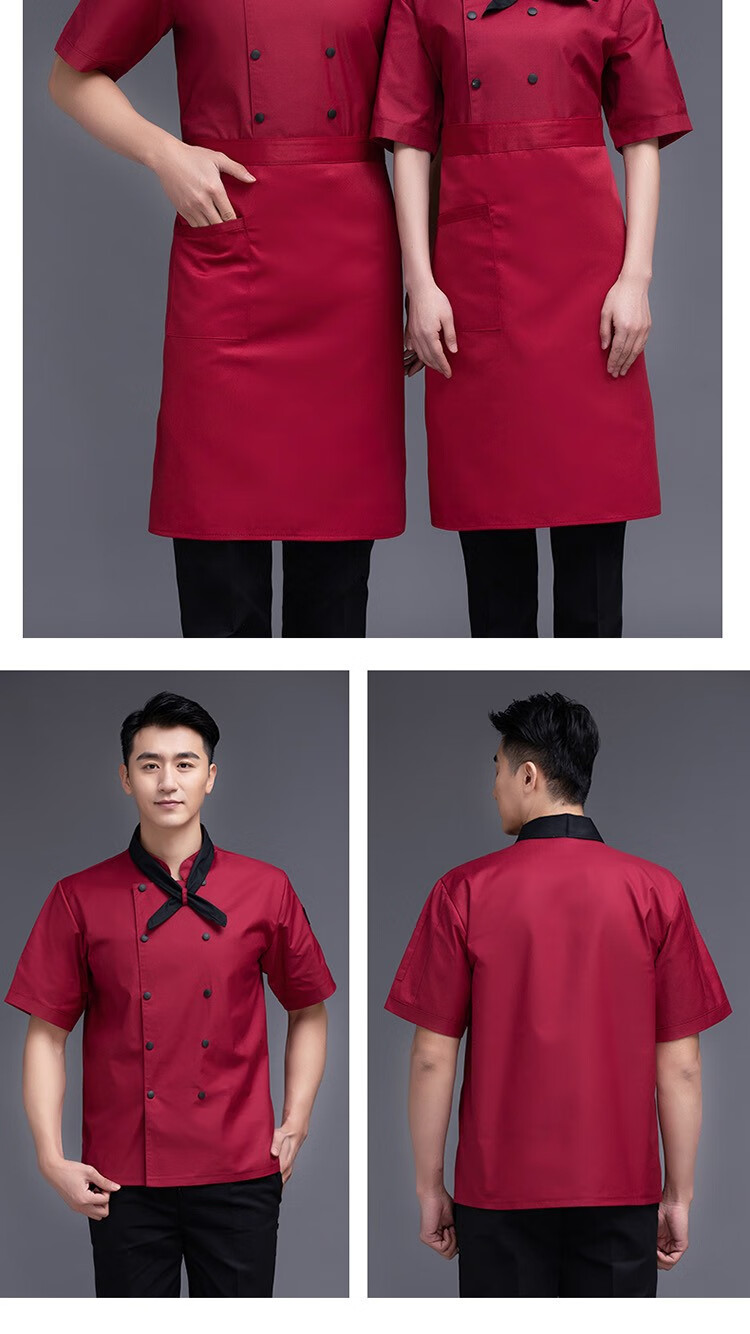 米偲赫尔 定制厨师工作服夏装酒店西餐厅后厨厨师服短袖好先生男女